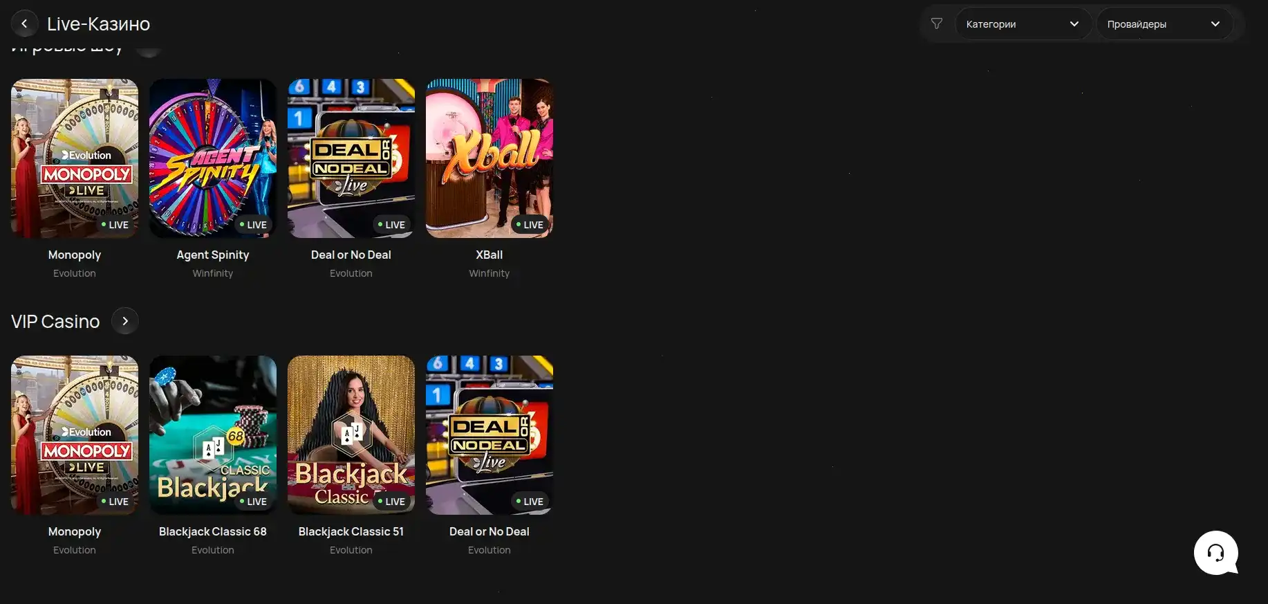 Бонусы и фриспины в Кешер казино