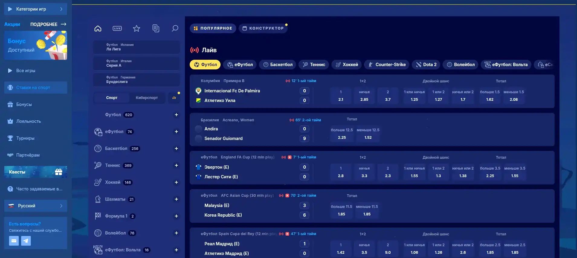 VIP программа лояльности Casher casino